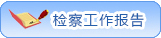 ��ȼ�칤��.jpg